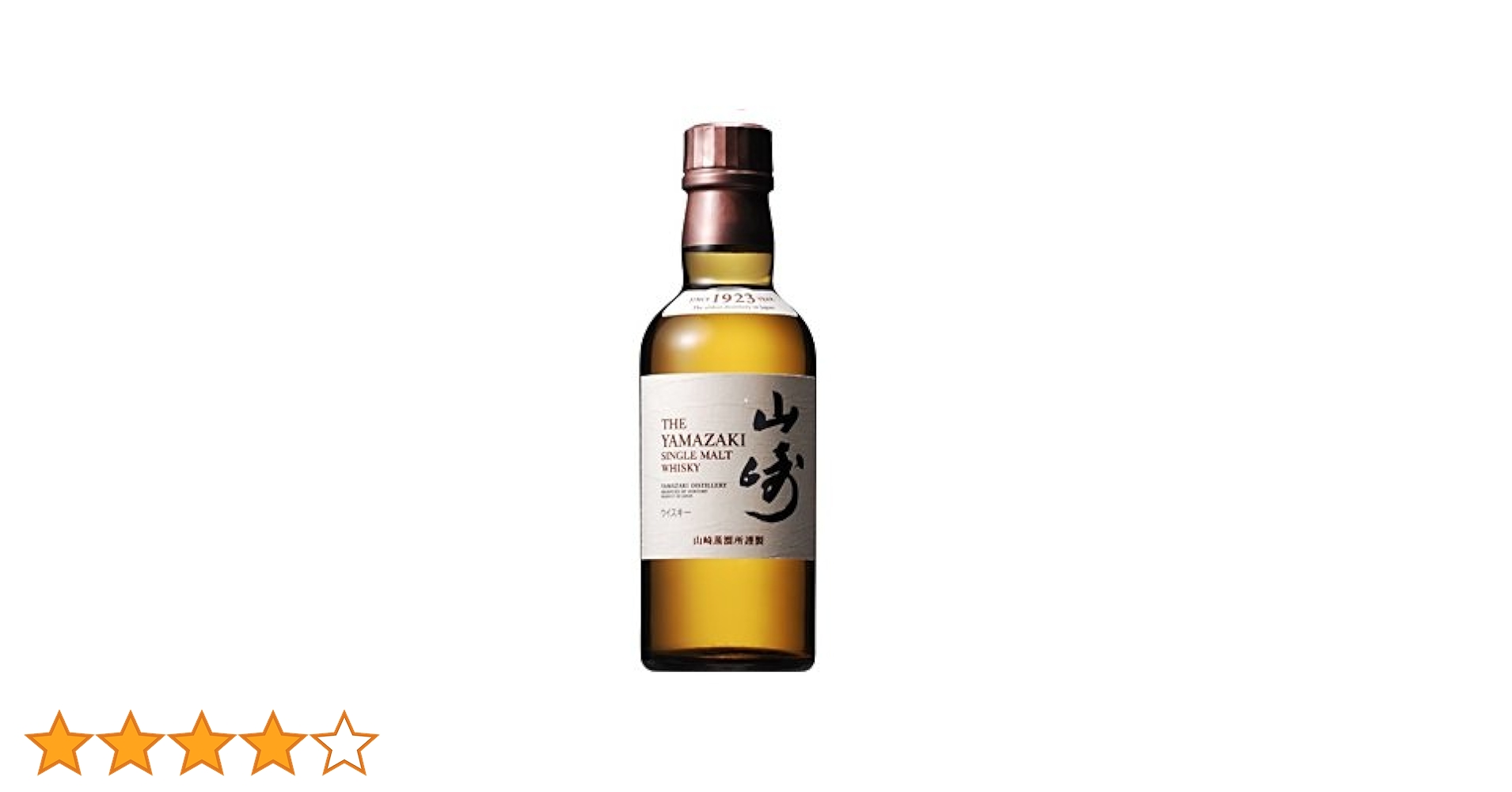 サントリー - 山崎180ml5本 Amazon.co.jp: サントリー シングルモルト 山崎 [ ウイスキー
